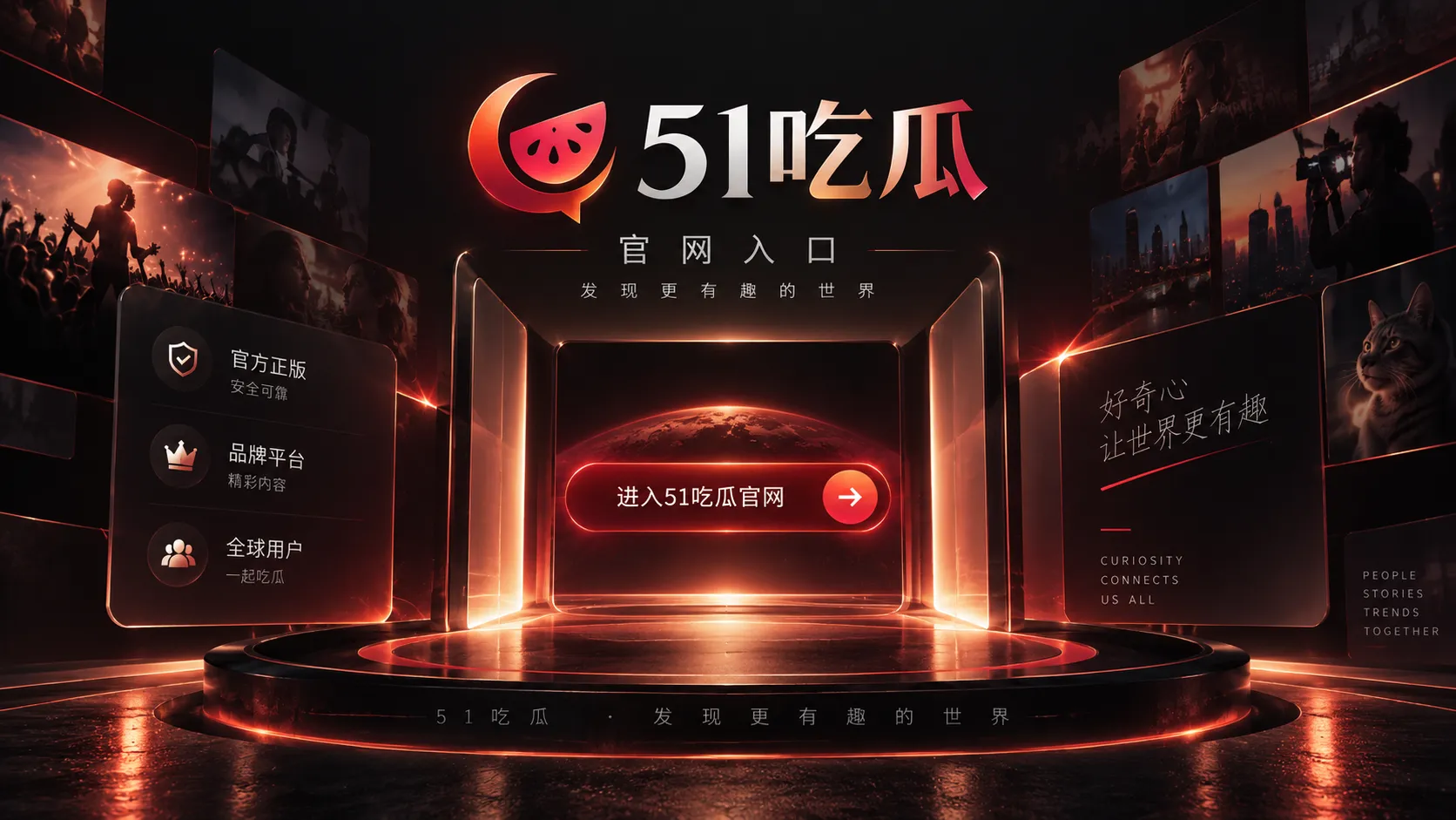 旧闻重新上热榜，如何避免把旧内容当新消息配图