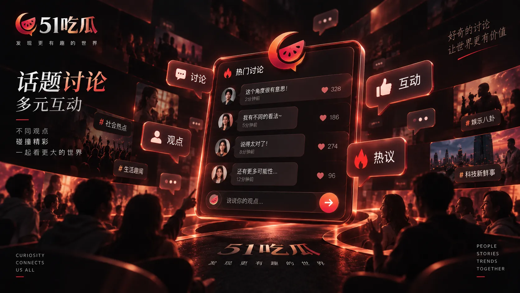混剪、二创和原始片段应该怎样区分配图