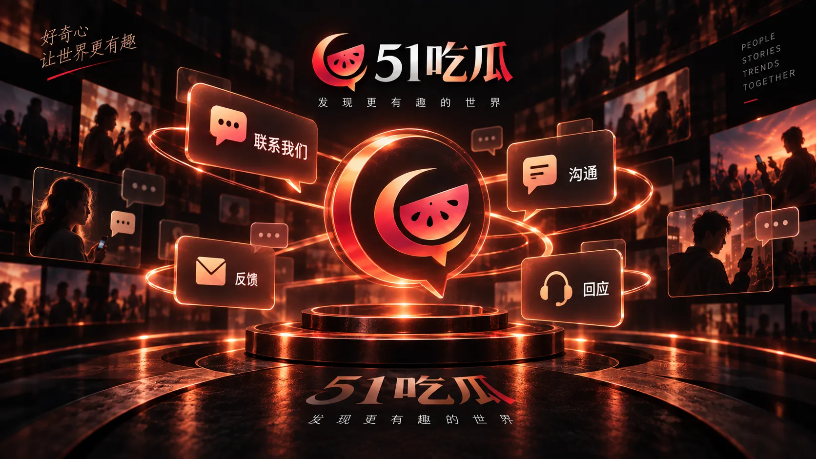 投稿与联系信息说明